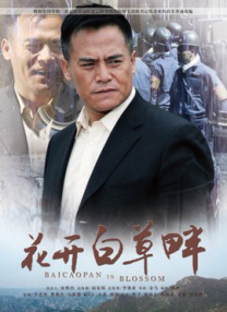国产精品亚洲一区二区三