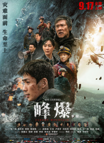精品国产人成亚洲区
