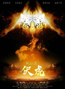 四虎免费入口