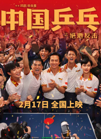 放任自流