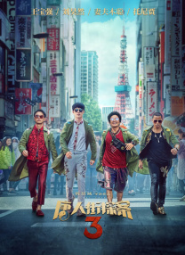 欧美在线|亚洲