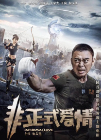 2018国产大陆天天弄