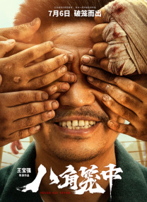 身陪酒局