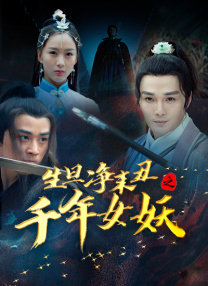 姐姐也给我吧