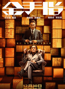 亚洲欧美校园