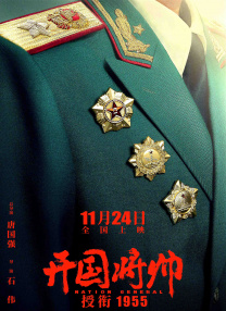 激情91