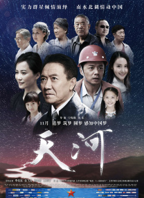 亚洲欧美日韩综合在线