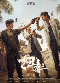 成年人免费视频观看