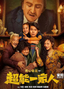 国产海角社区