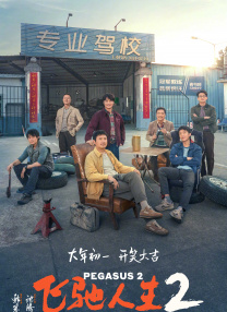 亚洲精品中文在线观看