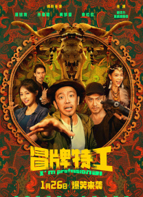 亚洲综合第一区