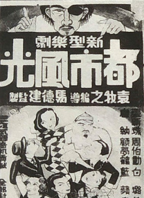 日本不卡二区