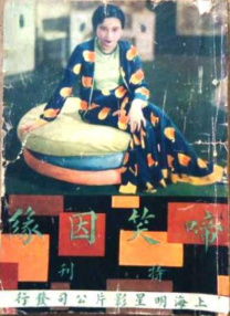 免费特黄一级欧美大片