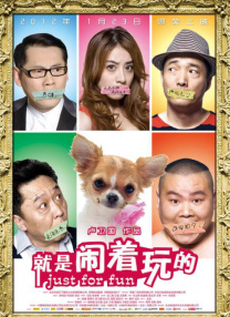 动漫电影艳母