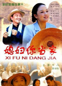 国产三级精品在线观看