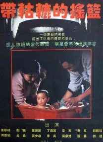国产一区精品视频