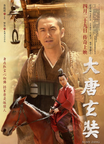 五月婷婷综合基地