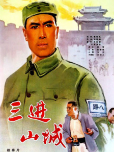 第四色男人最爱上成人网