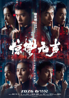 成人午夜免费在线观看