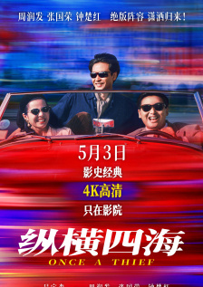 久久久国产高清