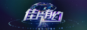 粉色视频苏州