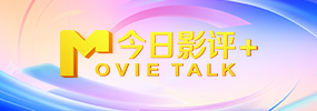 诚恳的岳母大人