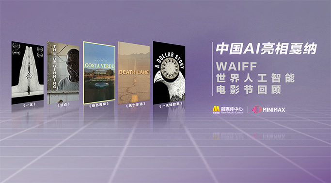 亚洲四色
